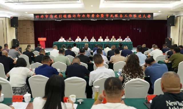 晏世瑩在什邡市黨建引領(lǐng)接訴即辦部署會(huì)暨市民服務(wù)工...